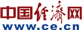 中國經濟網